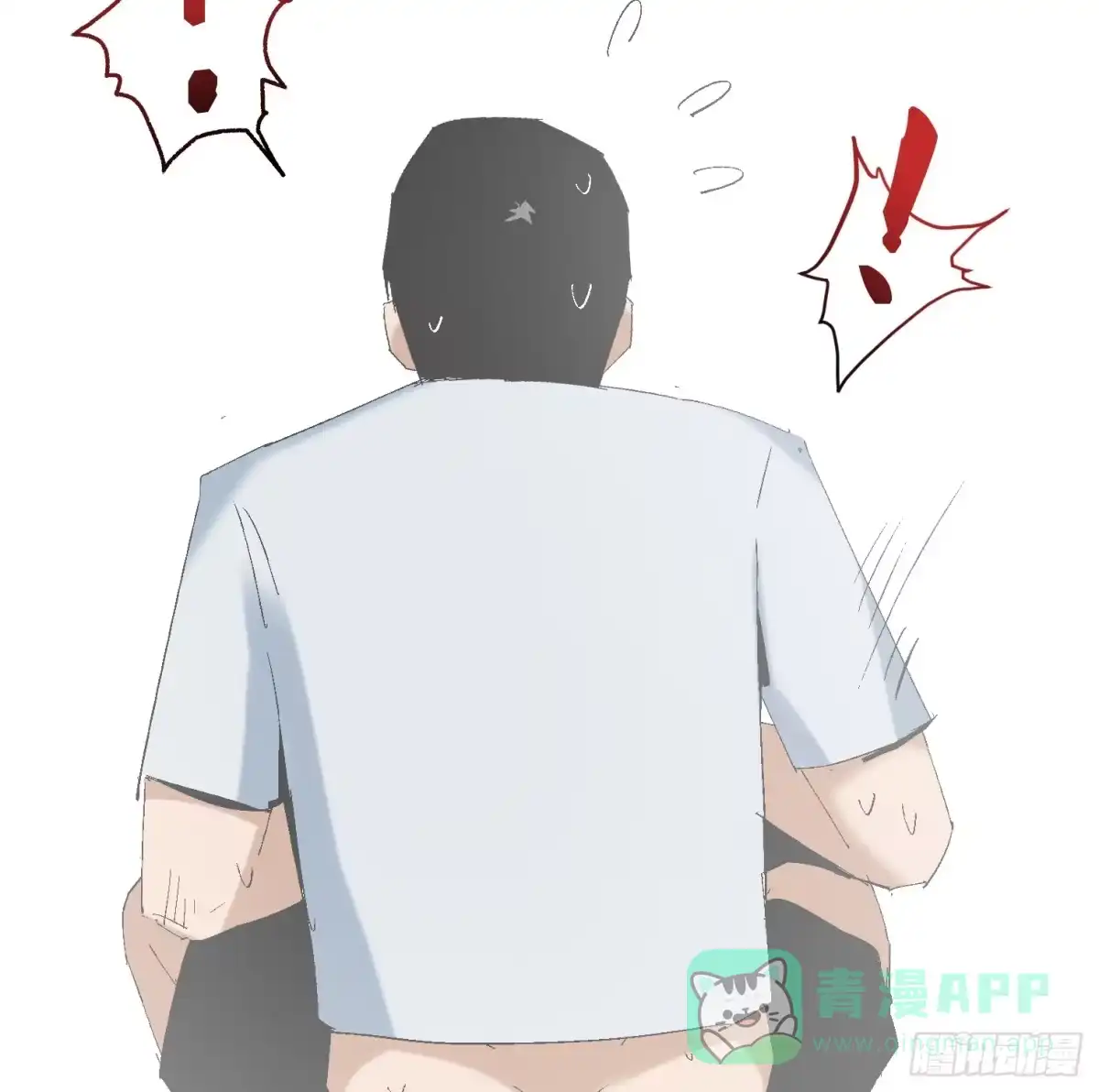 《诡街》第十三话 我要回家！ 第71页