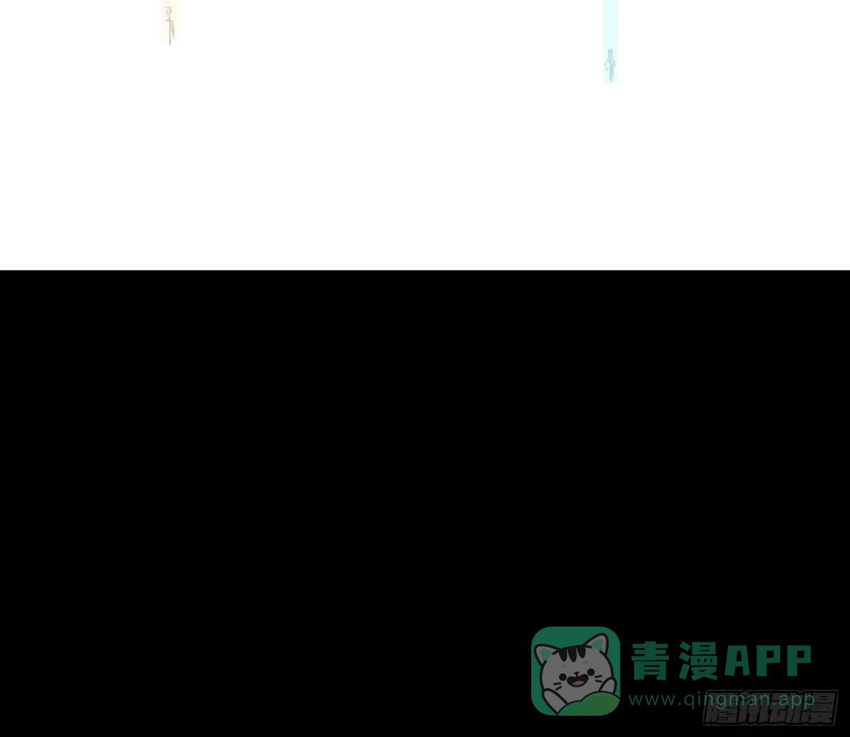 《诡街》第十四话 任务开始 第56页