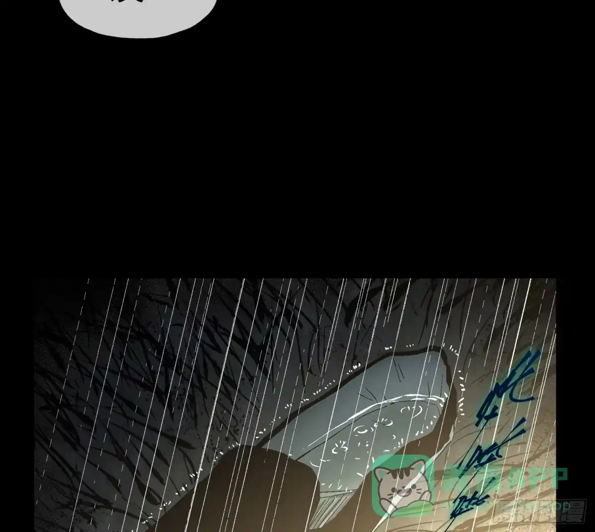 《诡街》第十四话 任务开始 第66页