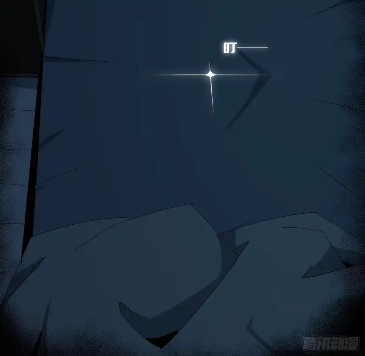 《诡街》第十四话 任务开始 第40页