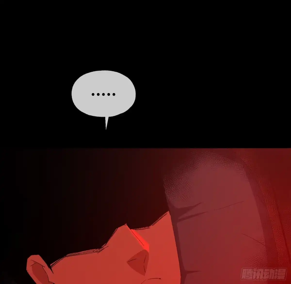 《诡街》第十四话 任务开始 第33页
