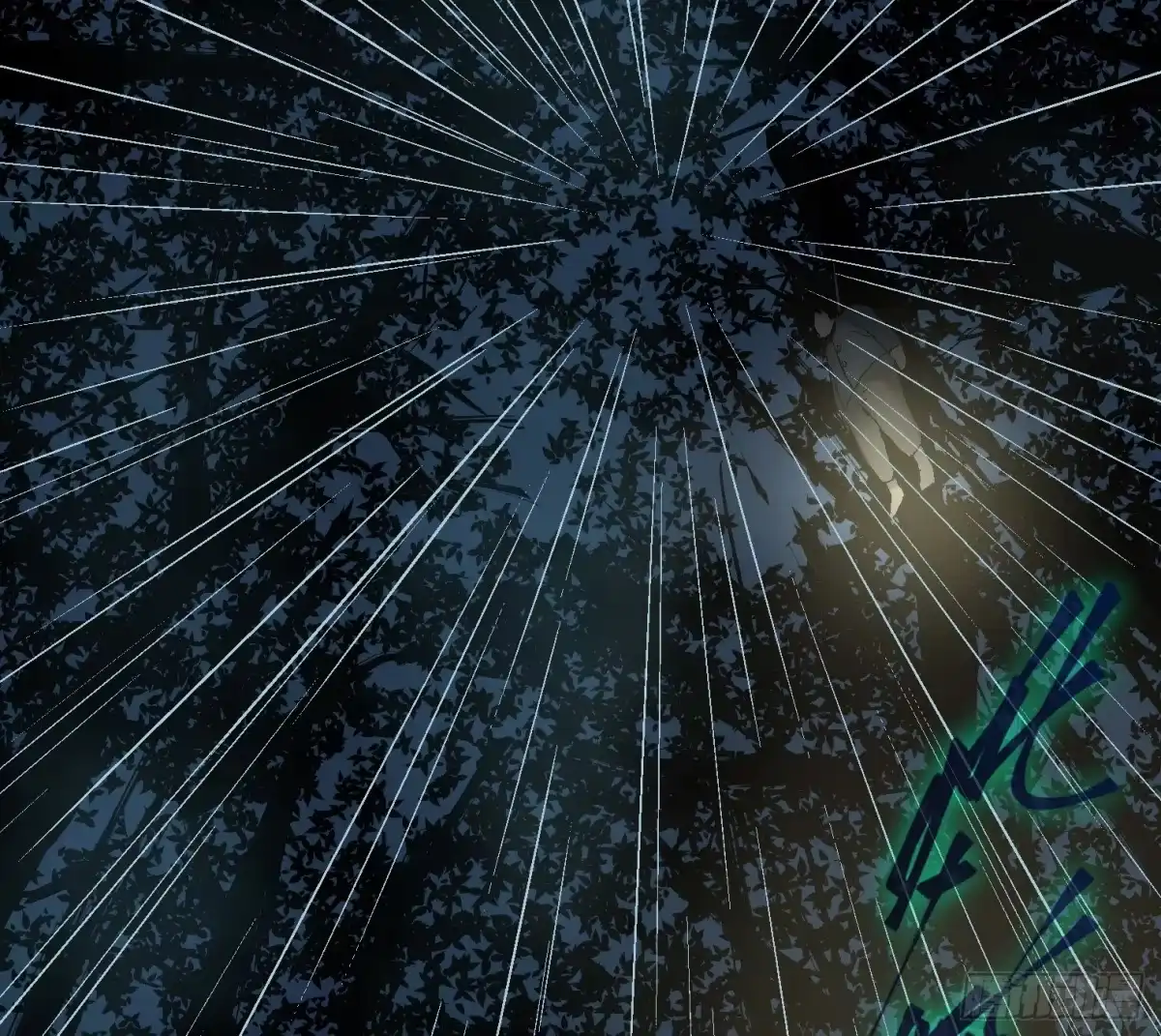 《诡街》第十四话 任务开始 第77页