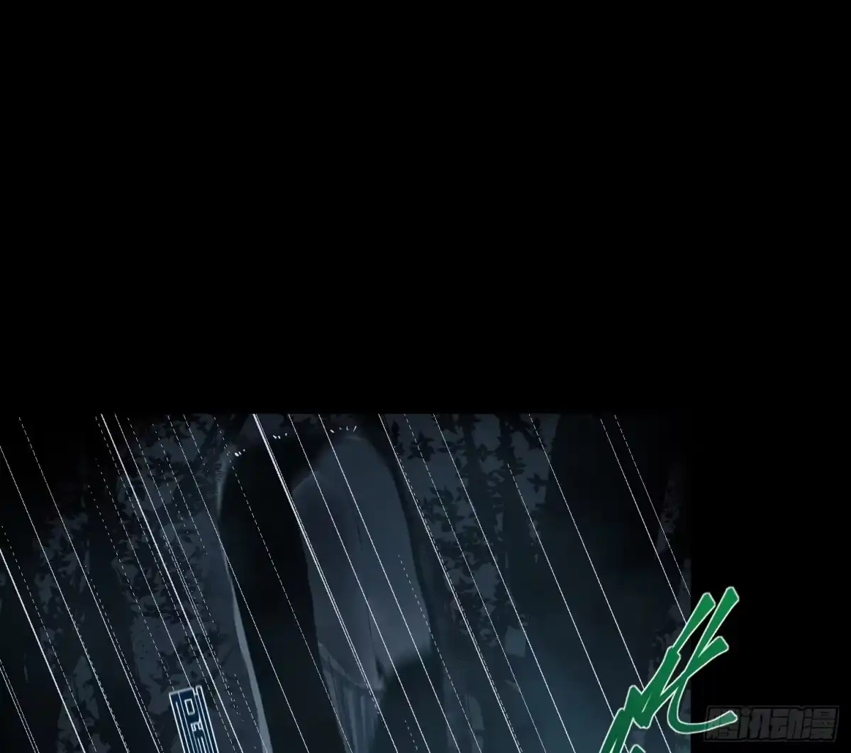 《诡街》第十四话 任务开始 第69页