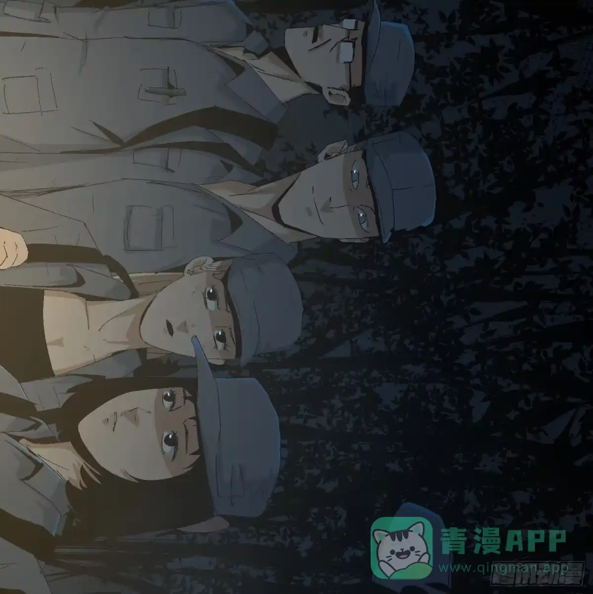 《诡街》第十四话 任务开始 第86页