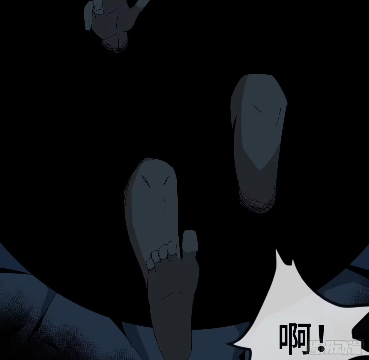 《诡街》第十四话 任务开始 第38页