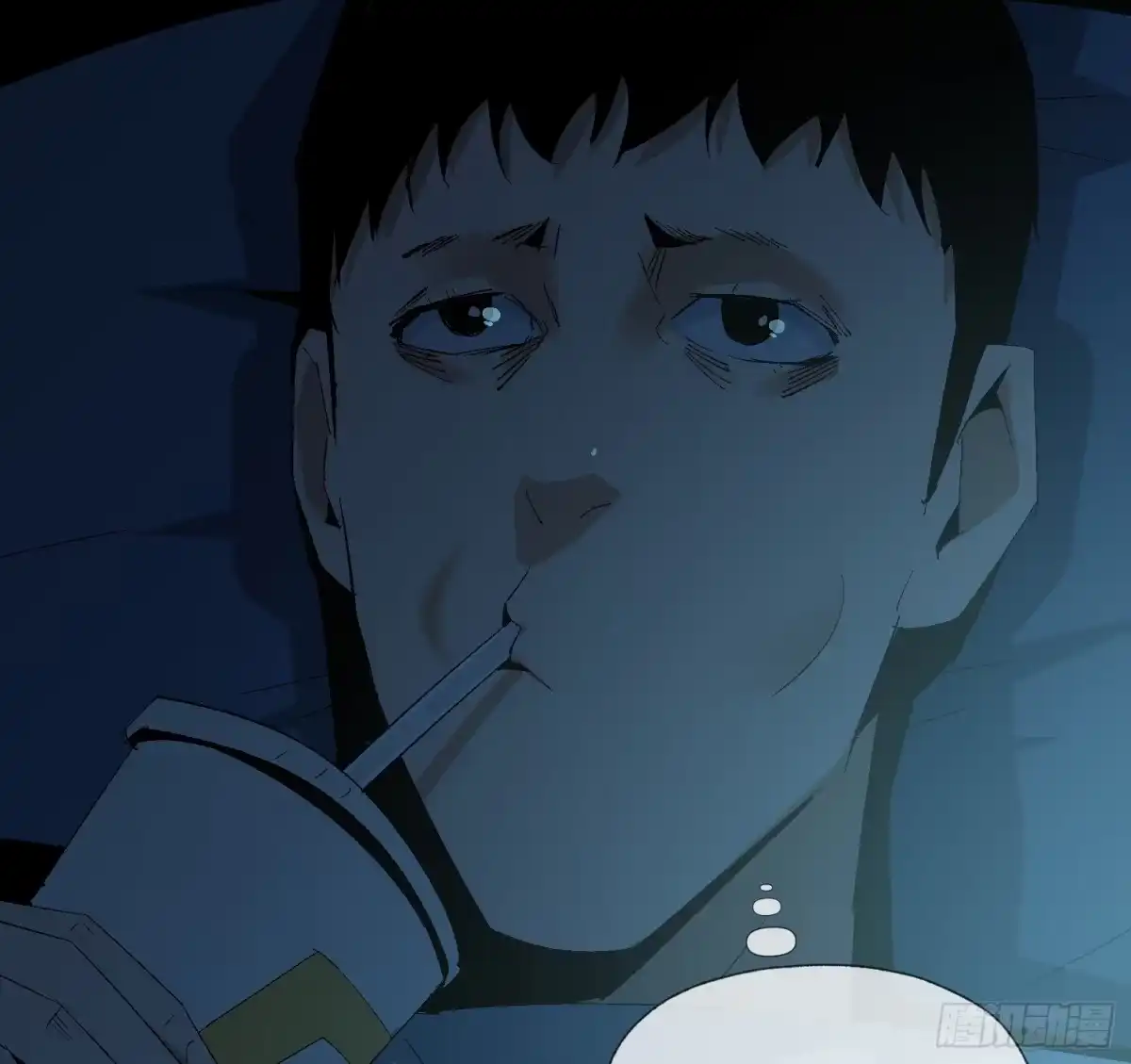 《诡街》第十四话 任务开始 第17页