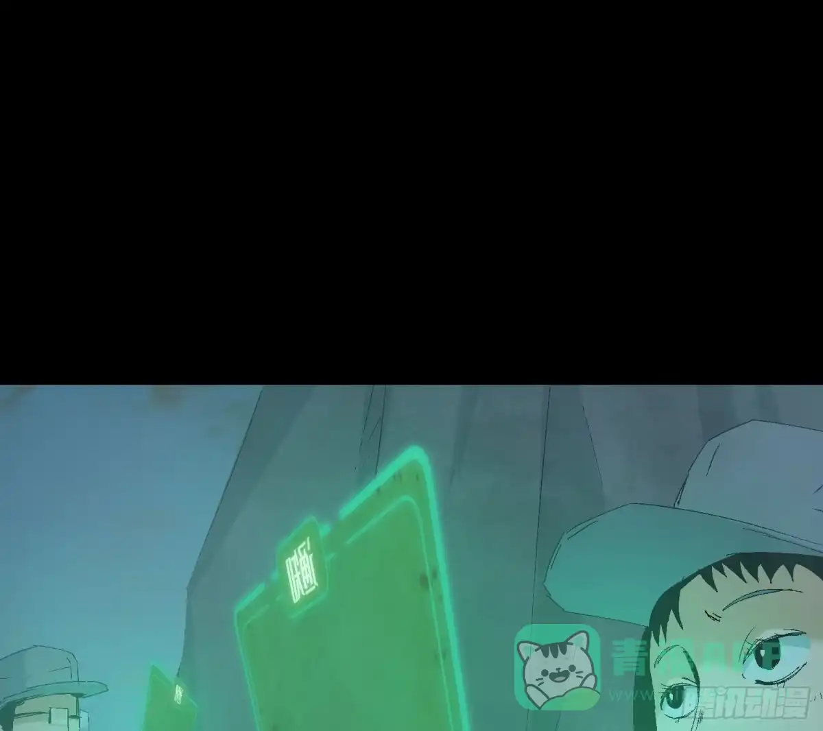 《诡街》第十六话 “意外？” 第21页