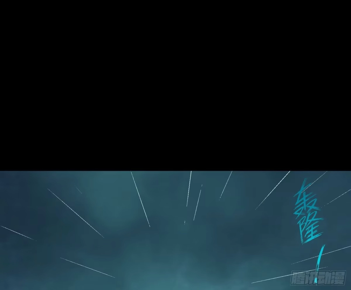 《诡街》第十六话 “意外？” 第34页