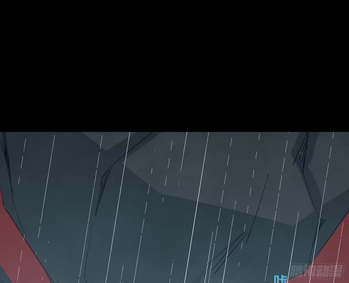 《诡街》第十六话 “意外？” 第47页