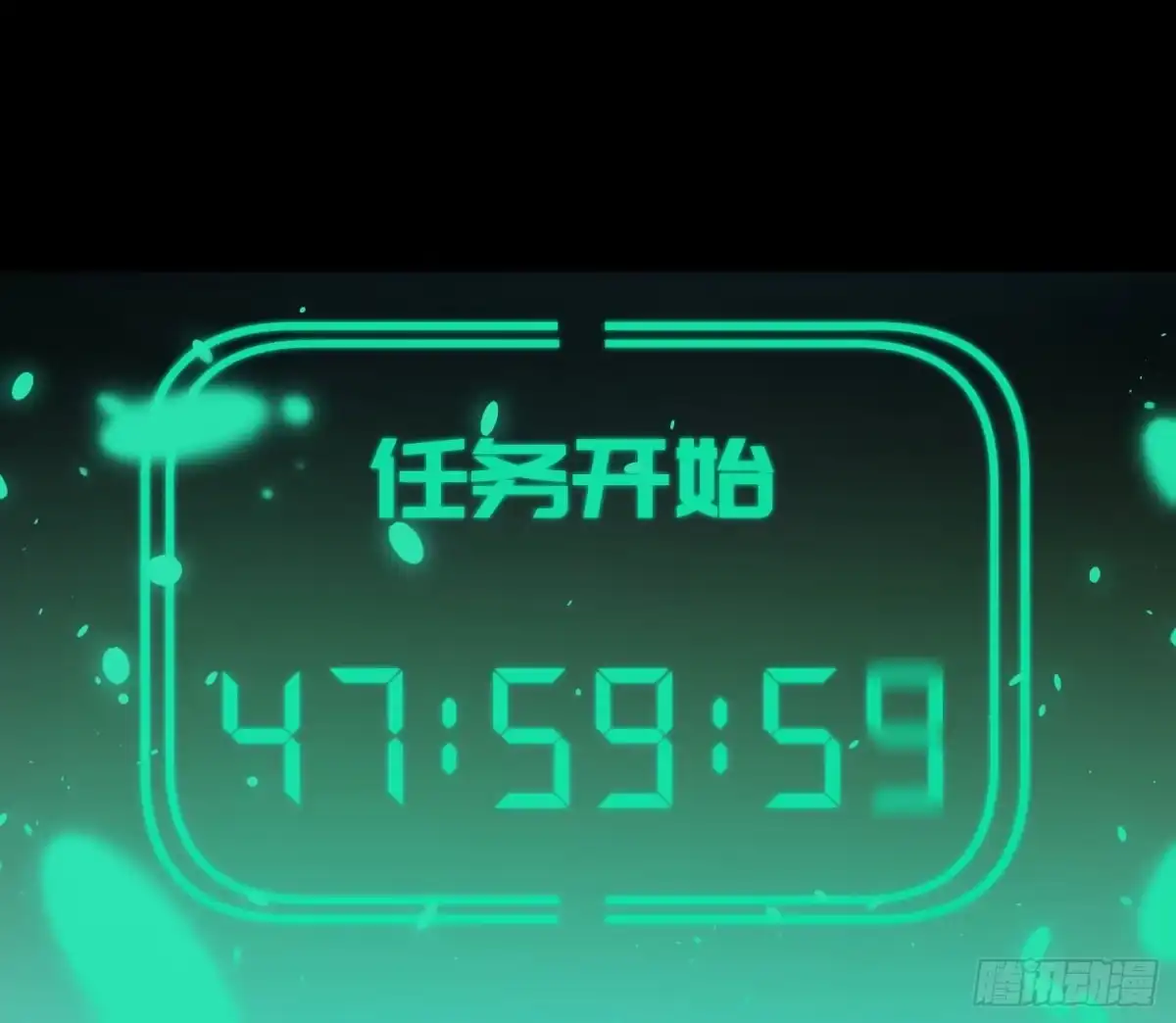 《诡街》第十六话 “意外？” 第33页