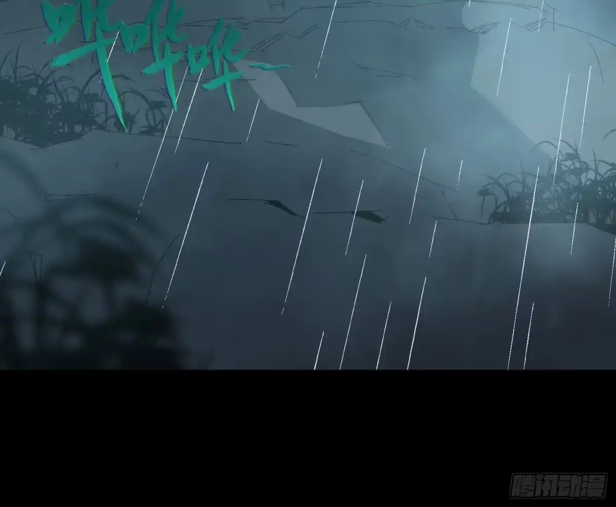 《诡街》第十六话 “意外？” 第69页