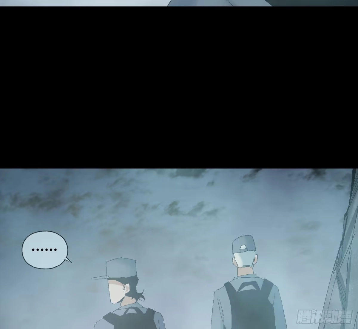 《诡街》第十六话 “意外？” 第13页