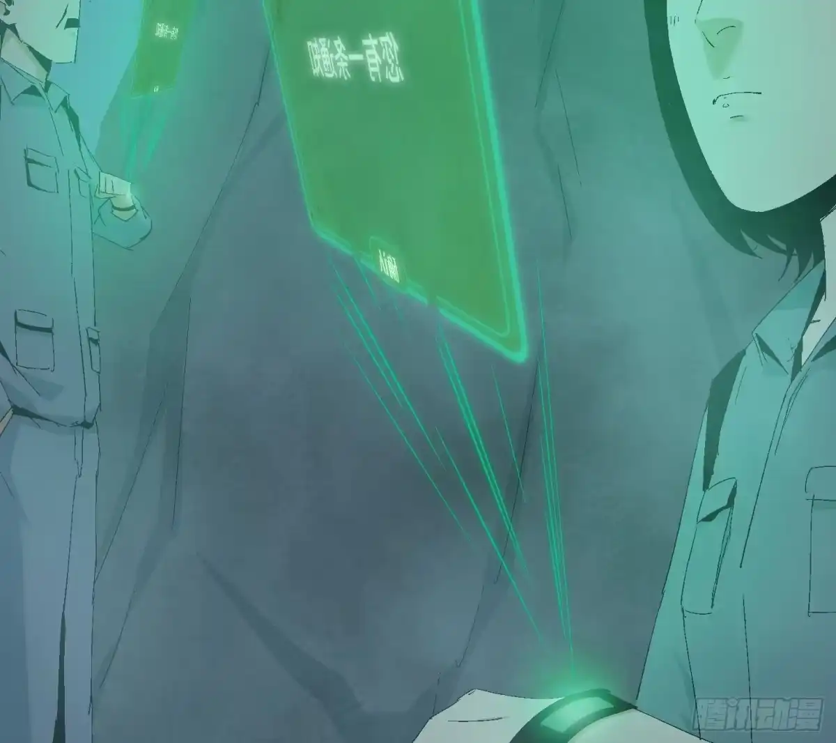 《诡街》第十六话 “意外？” 第22页