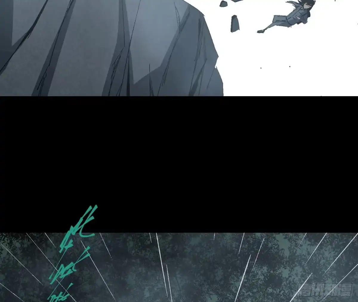 《诡街》第十六话 “意外？” 第60页