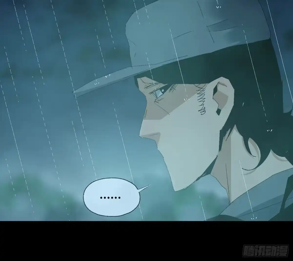 《诡街》第十六话 “意外？” 第38页
