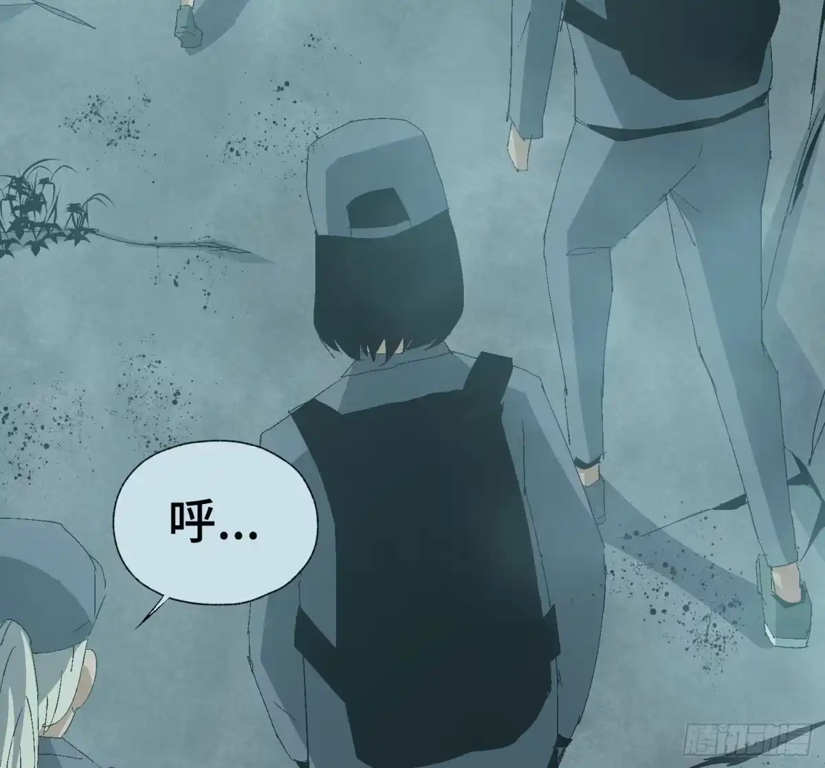 《诡街》第十六话 “意外？” 第7页