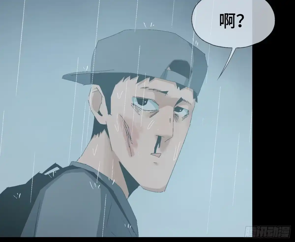 《诡街》第十七话 傻逼似的 第58页