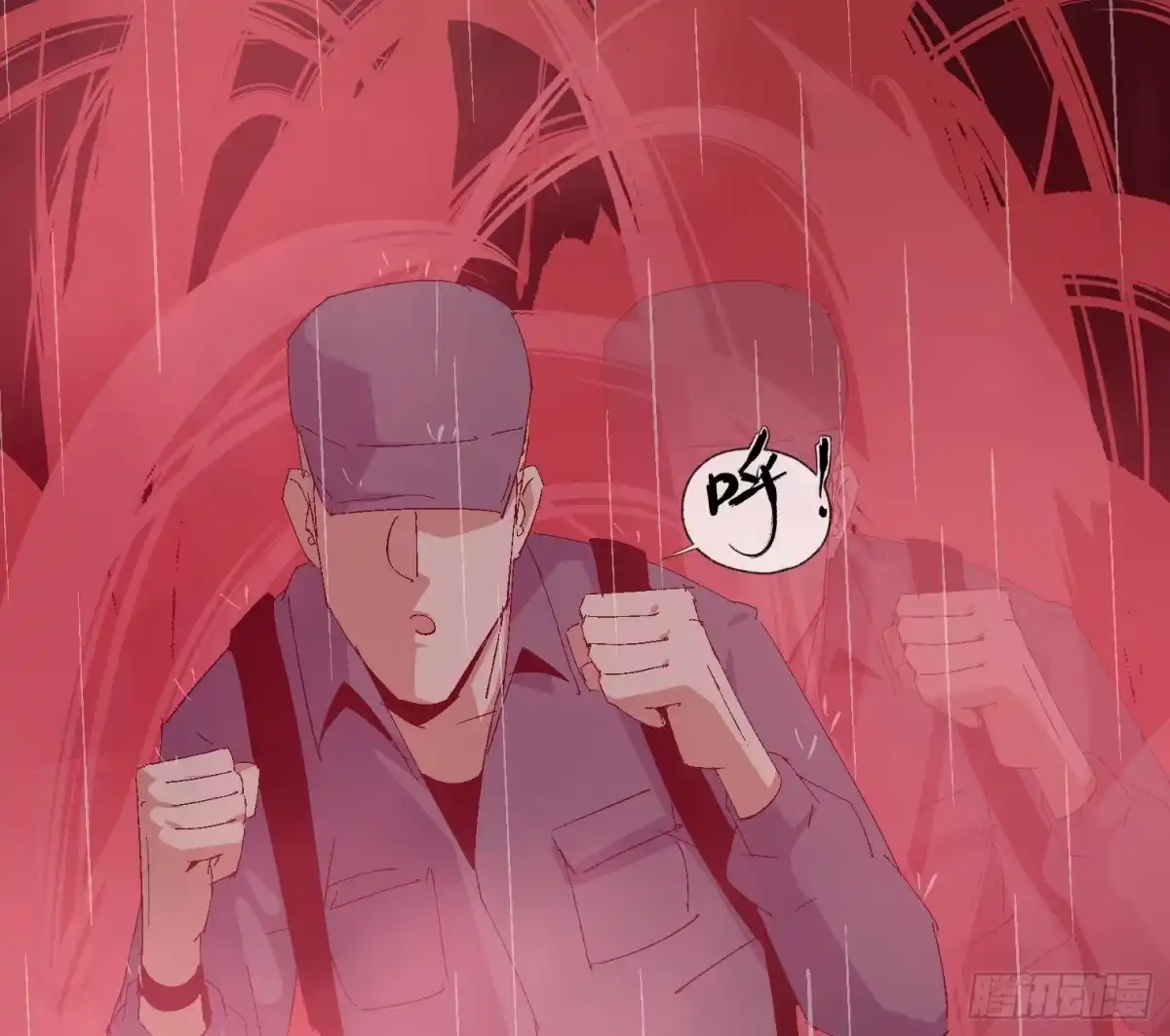 《诡街》第十七话 傻逼似的 第28页