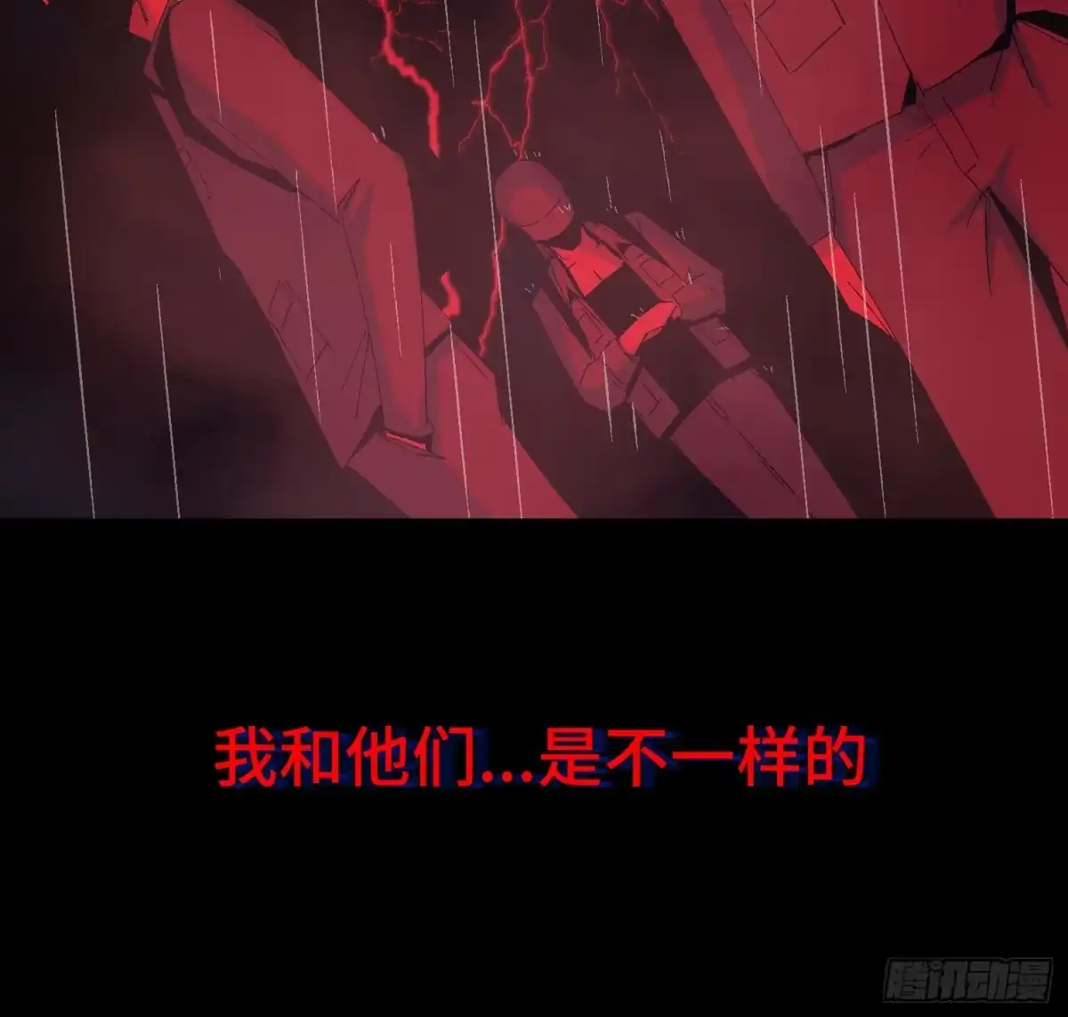 《诡街》第十七话 傻逼似的 第37页