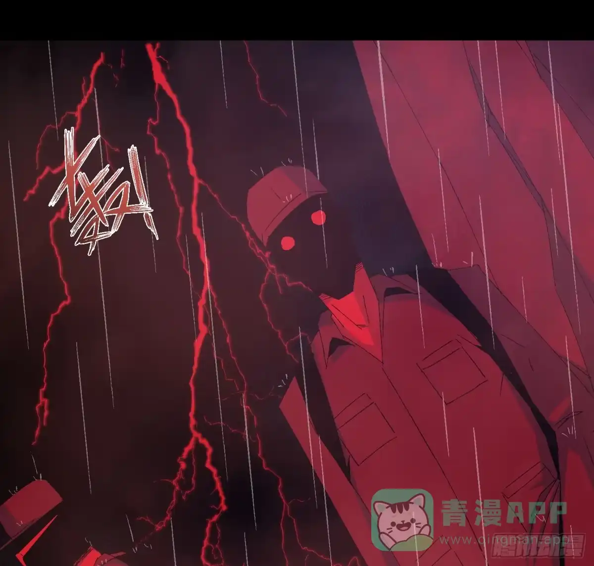 《诡街》第十七话 傻逼似的 第36页