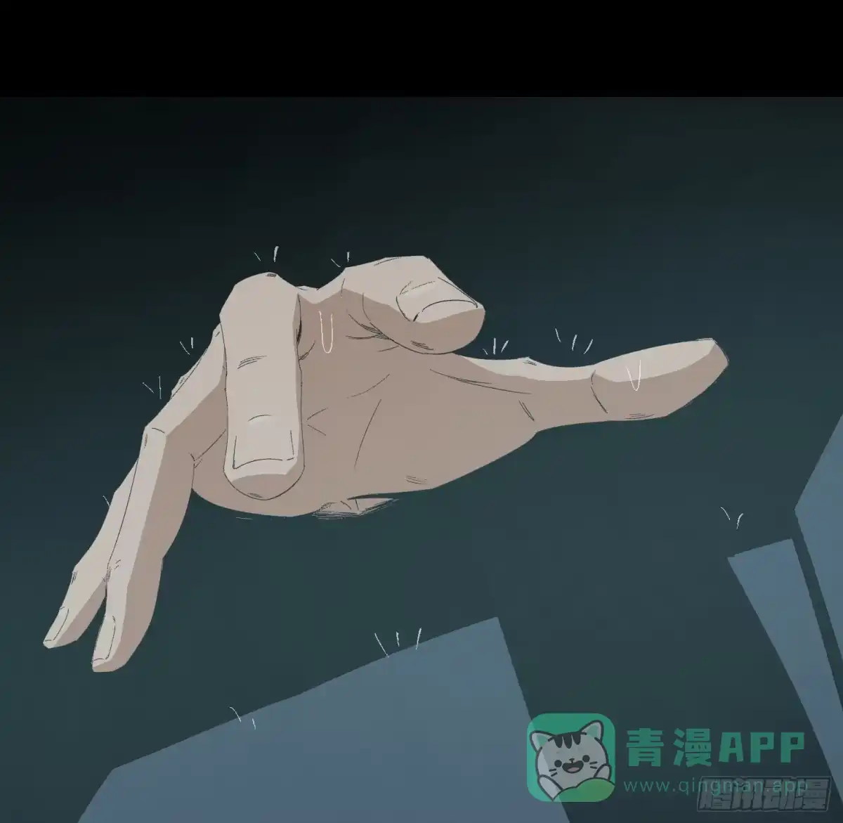 《诡街》第十七话 傻逼似的 第41页