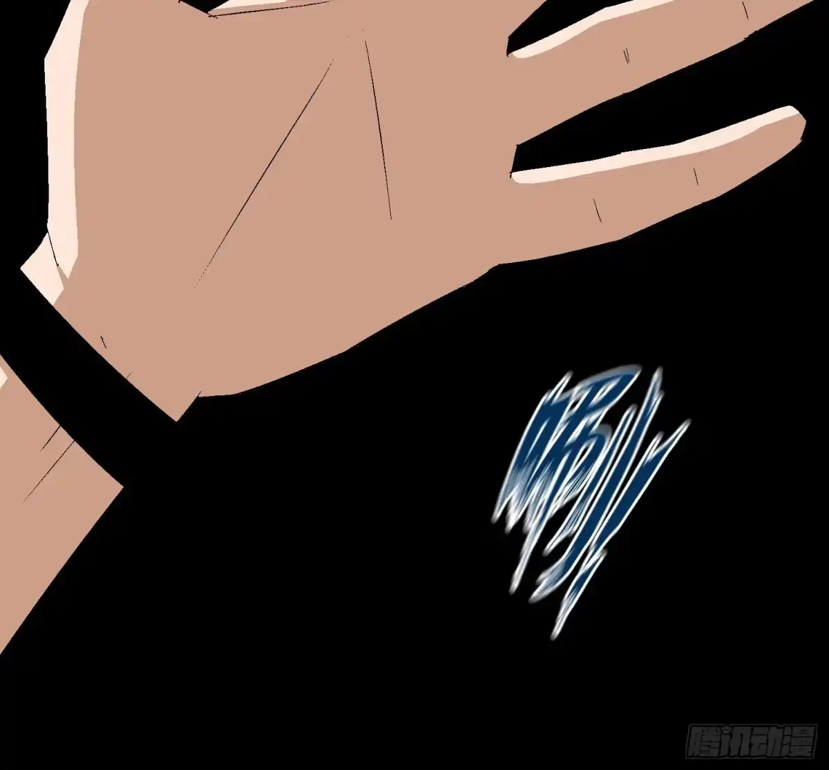 《诡街》第十七话 傻逼似的 第10页