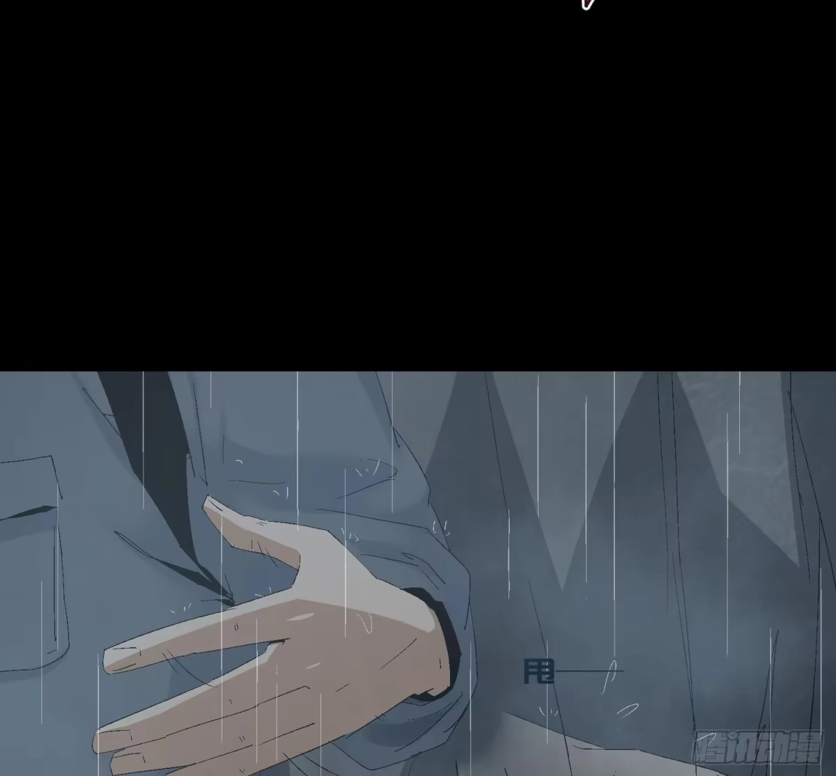 《诡街》第十七话 傻逼似的 第12页