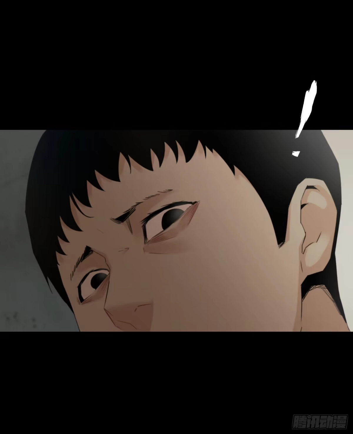 《诡街》第一话 阿树 第67页