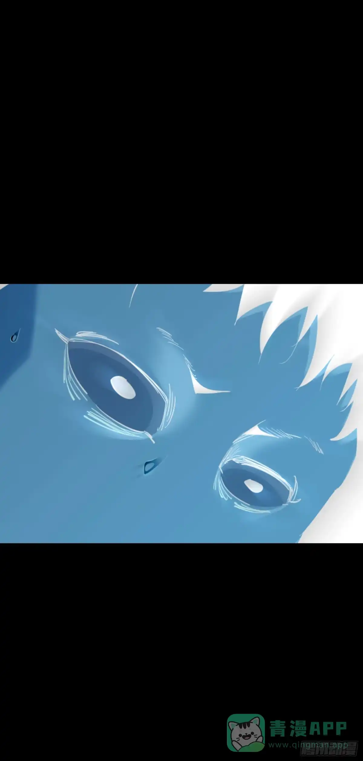 《诡街》第一话 阿树 第76页