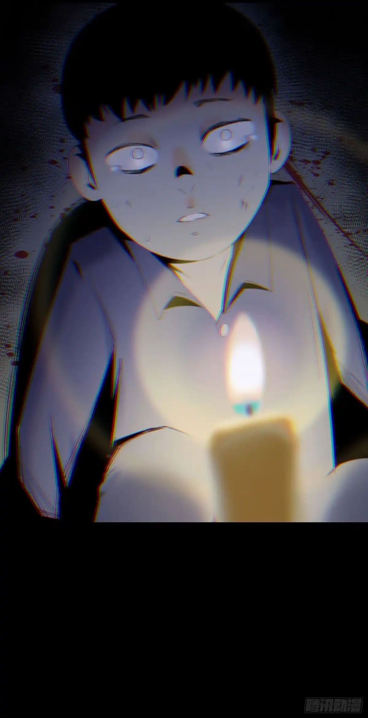 《诡街》第一话 阿树 第17页