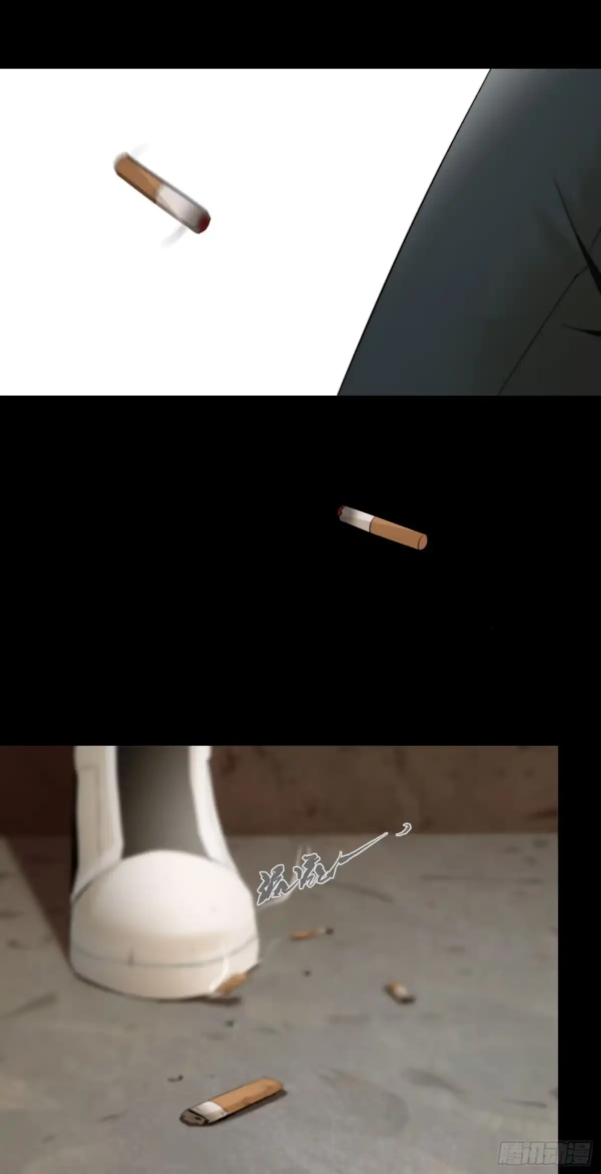 《诡街》第一话 阿树 第58页