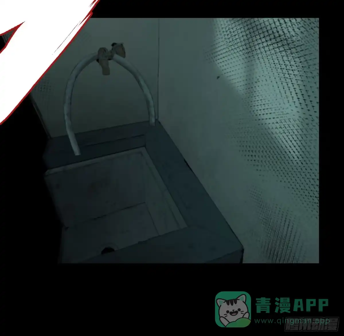 《诡街》第一话 阿树 第96页