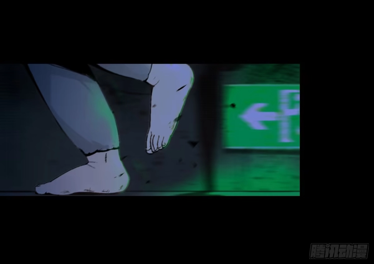 《诡街》第一话 阿树 第4页