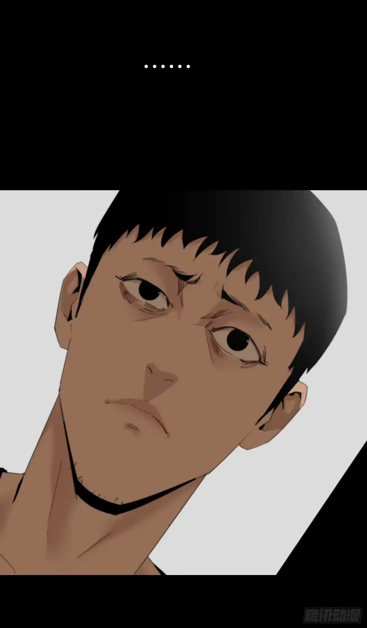 《诡街》第一话 阿树 第92页