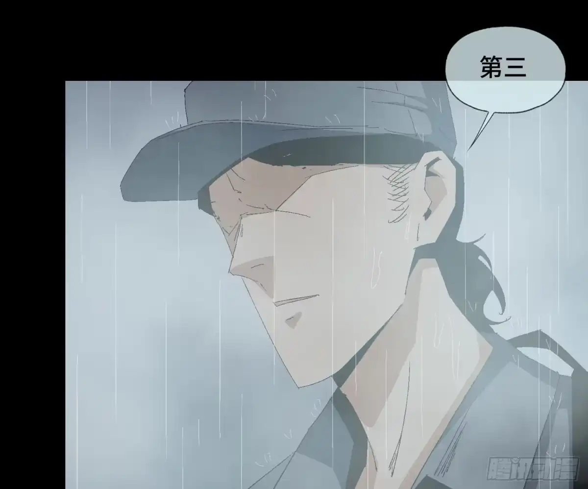 《诡街》第十八话 身为队长 第24页