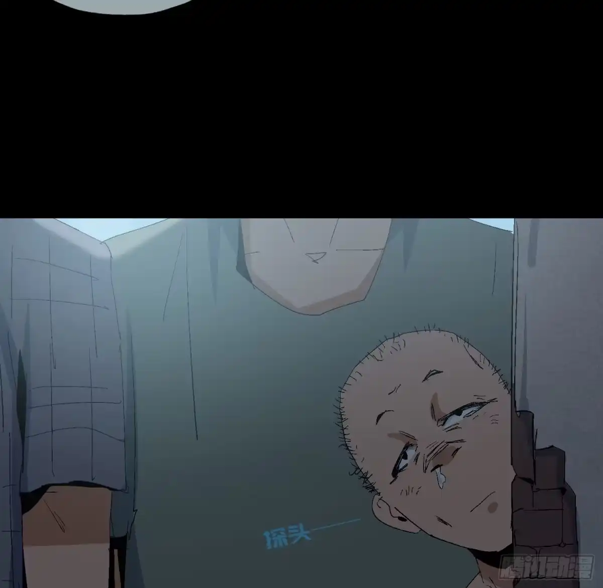 《诡街》第十九话 村长 王守根 第12页
