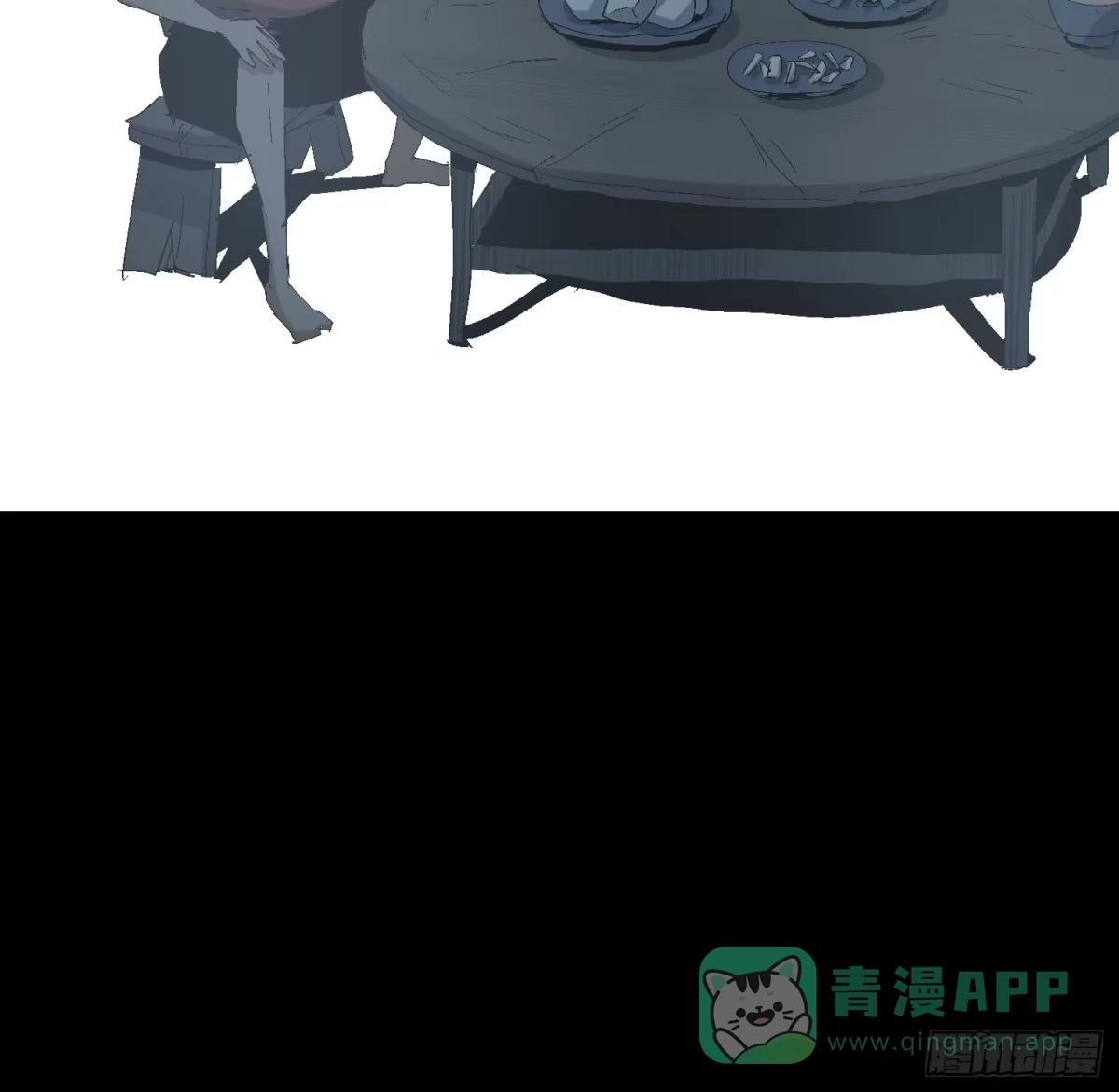 《诡街》第二十话 分组行动（1） 第56页