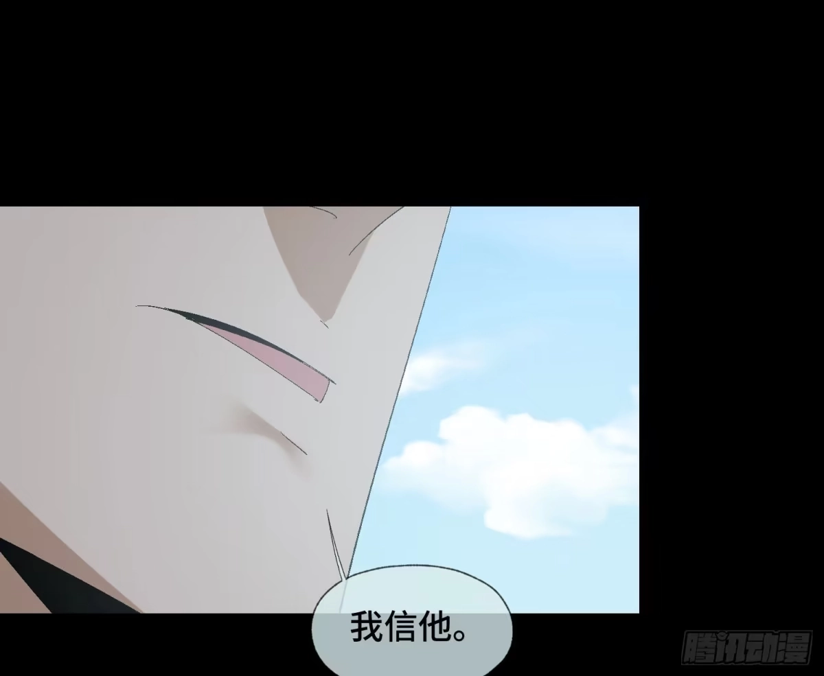 《诡街》第二十话 分组行动（1） 第37页
