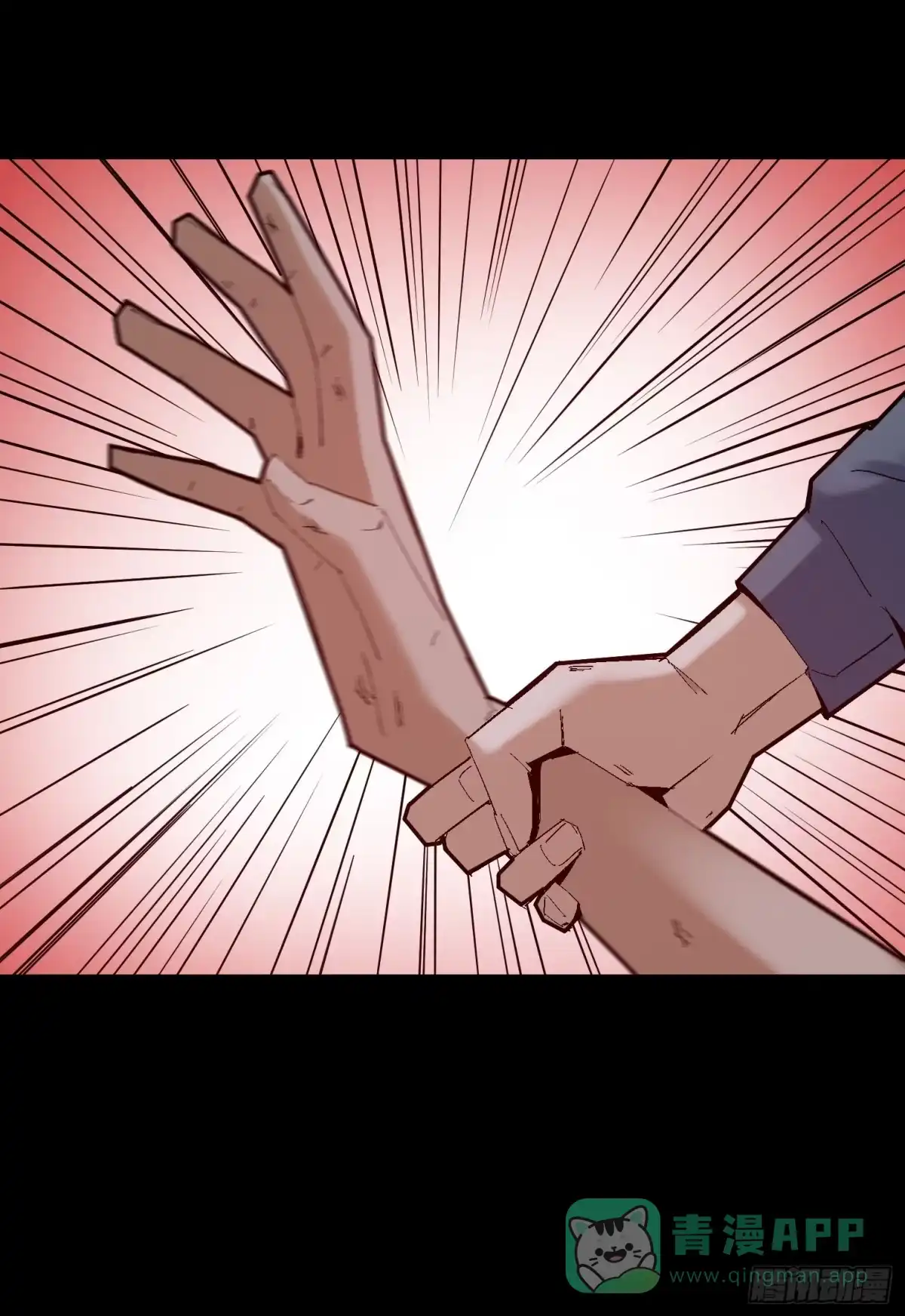《诡街》第二十一话 分组行动（2） 第11页