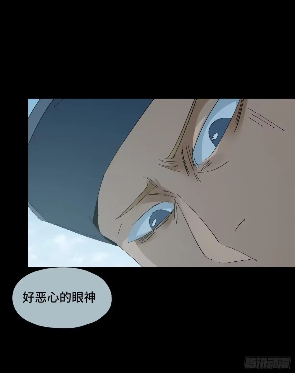 《诡街》第二十一话 分组行动（2） 第14页