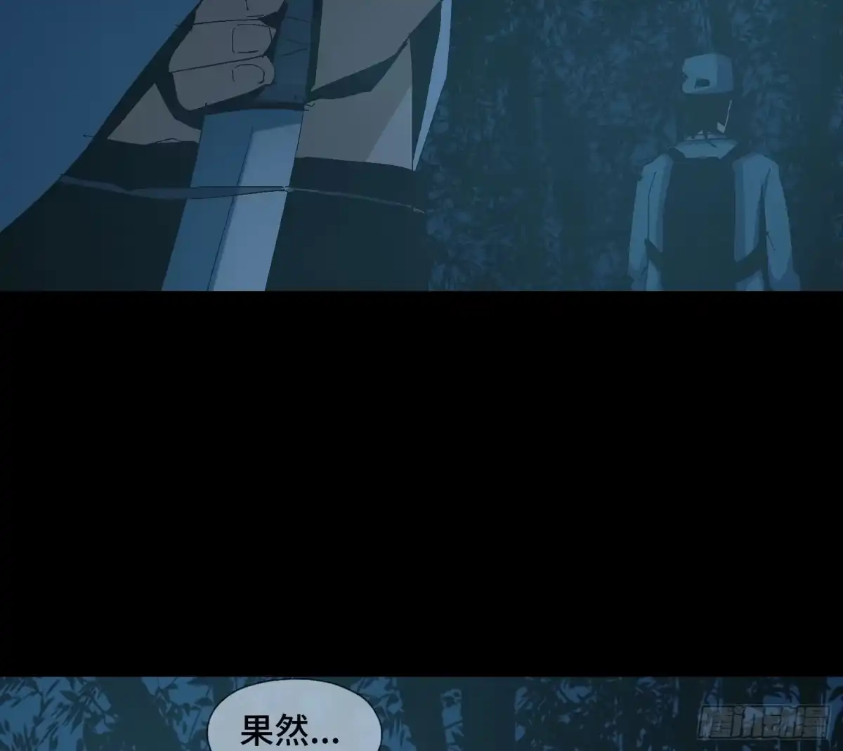 《诡街》第二十三话 分组行动（4） 第35页