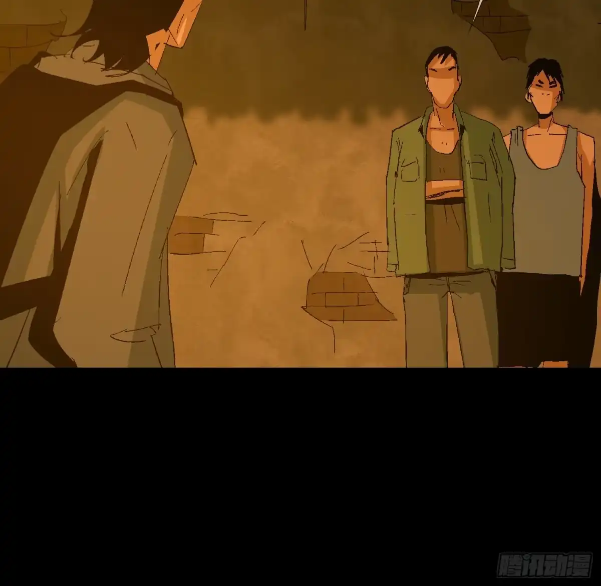 《诡街》第二十三话 分组行动（4） 第23页