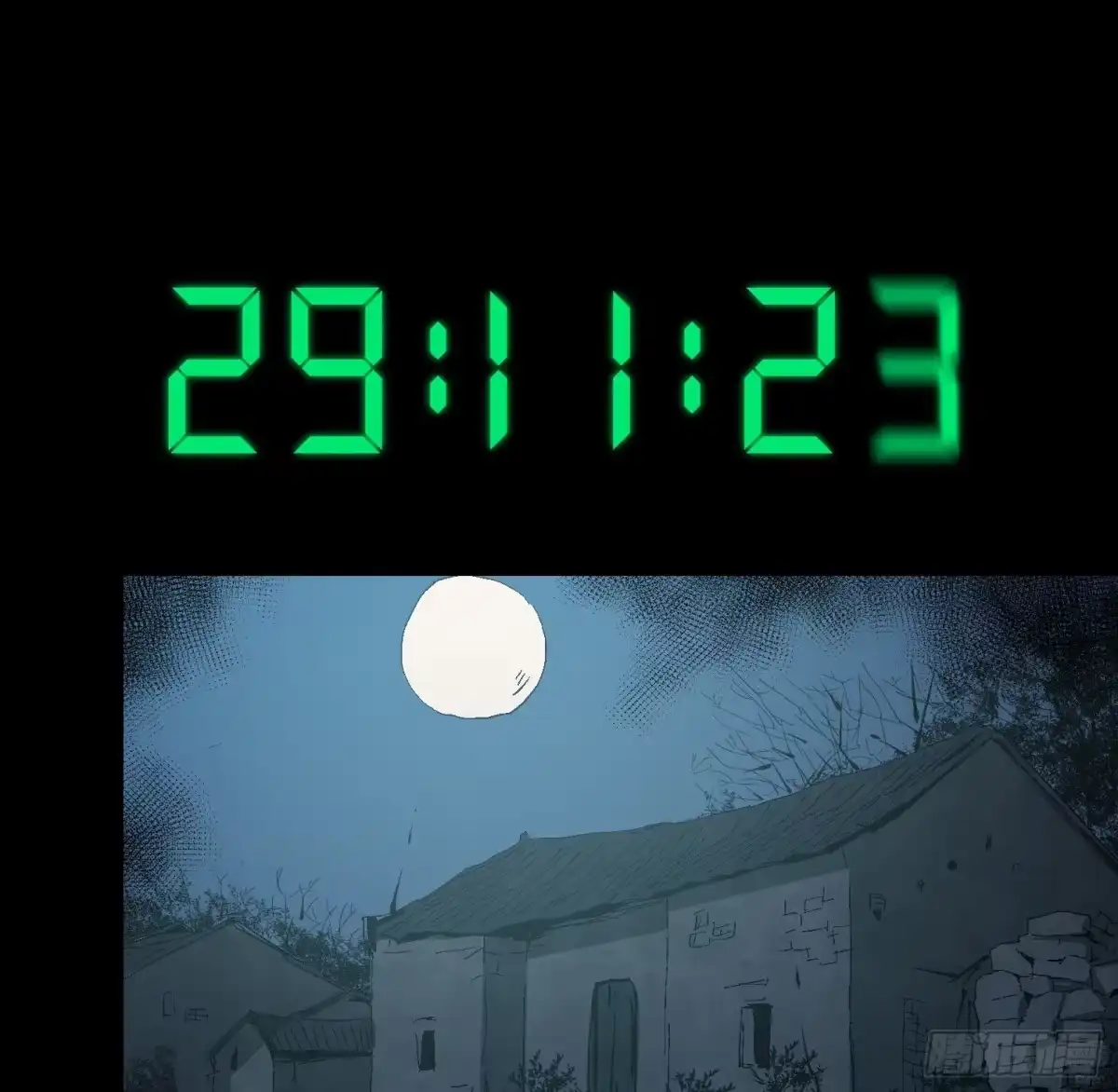 《诡街》第二十四话 忽略的问题 第2页
