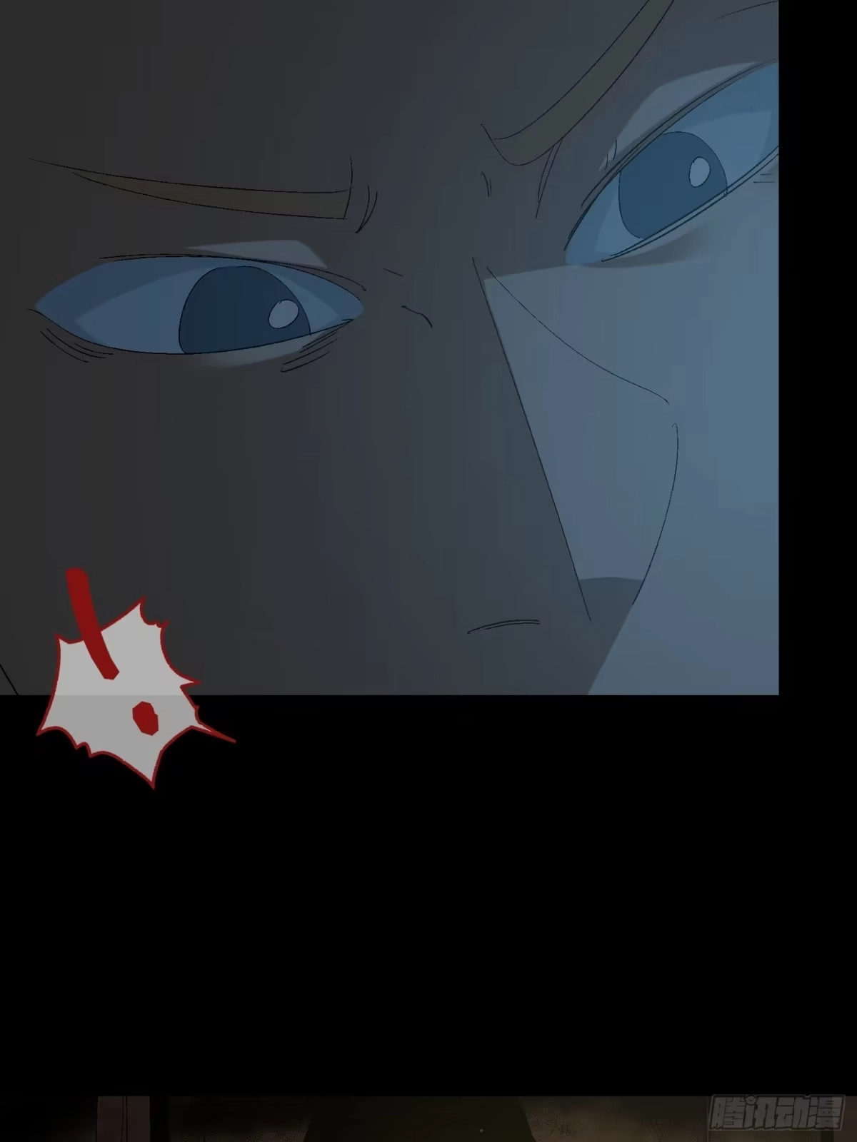 《诡街》第二十五话 康纳的行动（1） 第12页