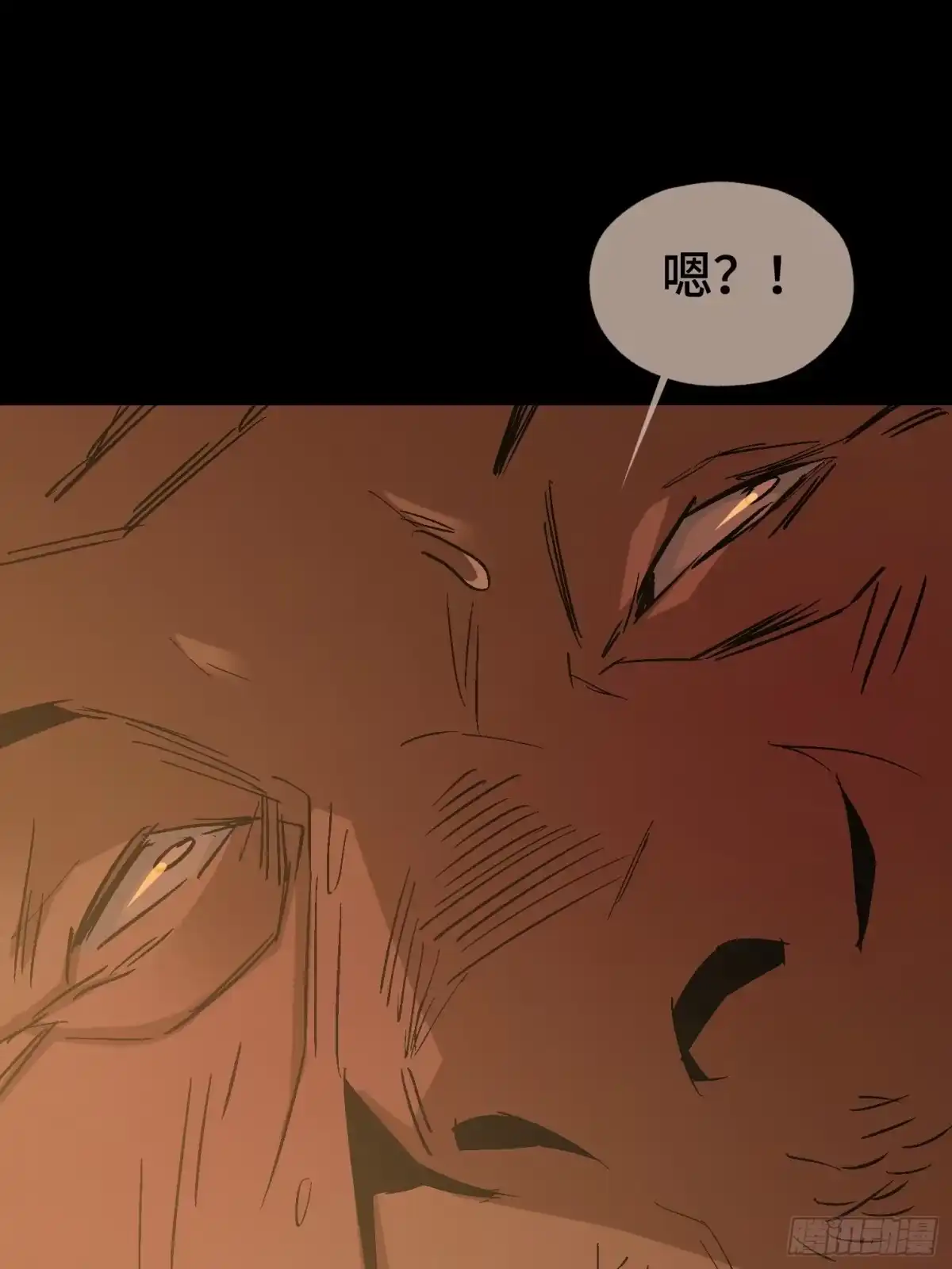 《诡街》第二十五话 康纳的行动（1） 第28页