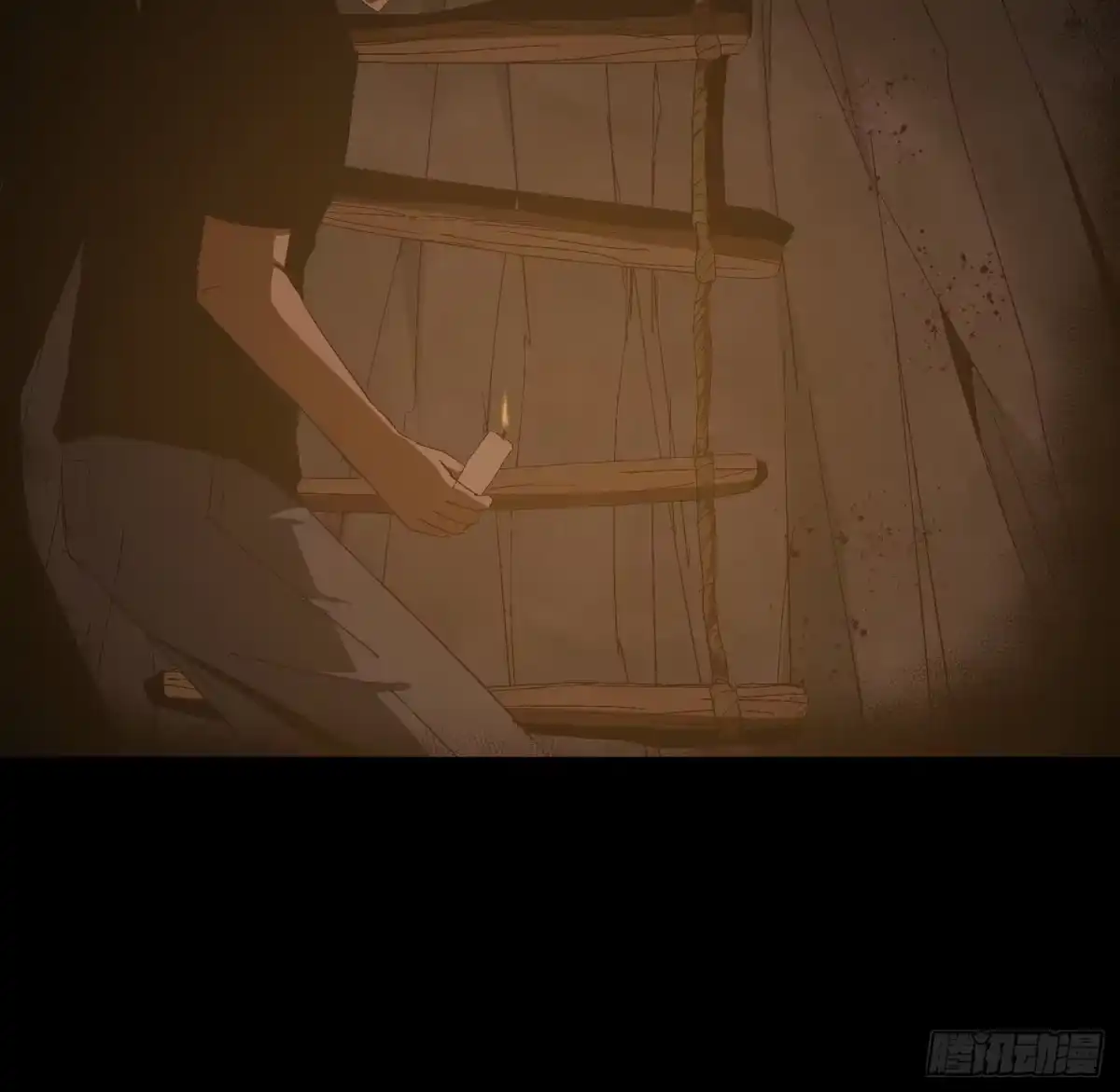 《诡街》第二十六话 康纳的行动（2） 第17页