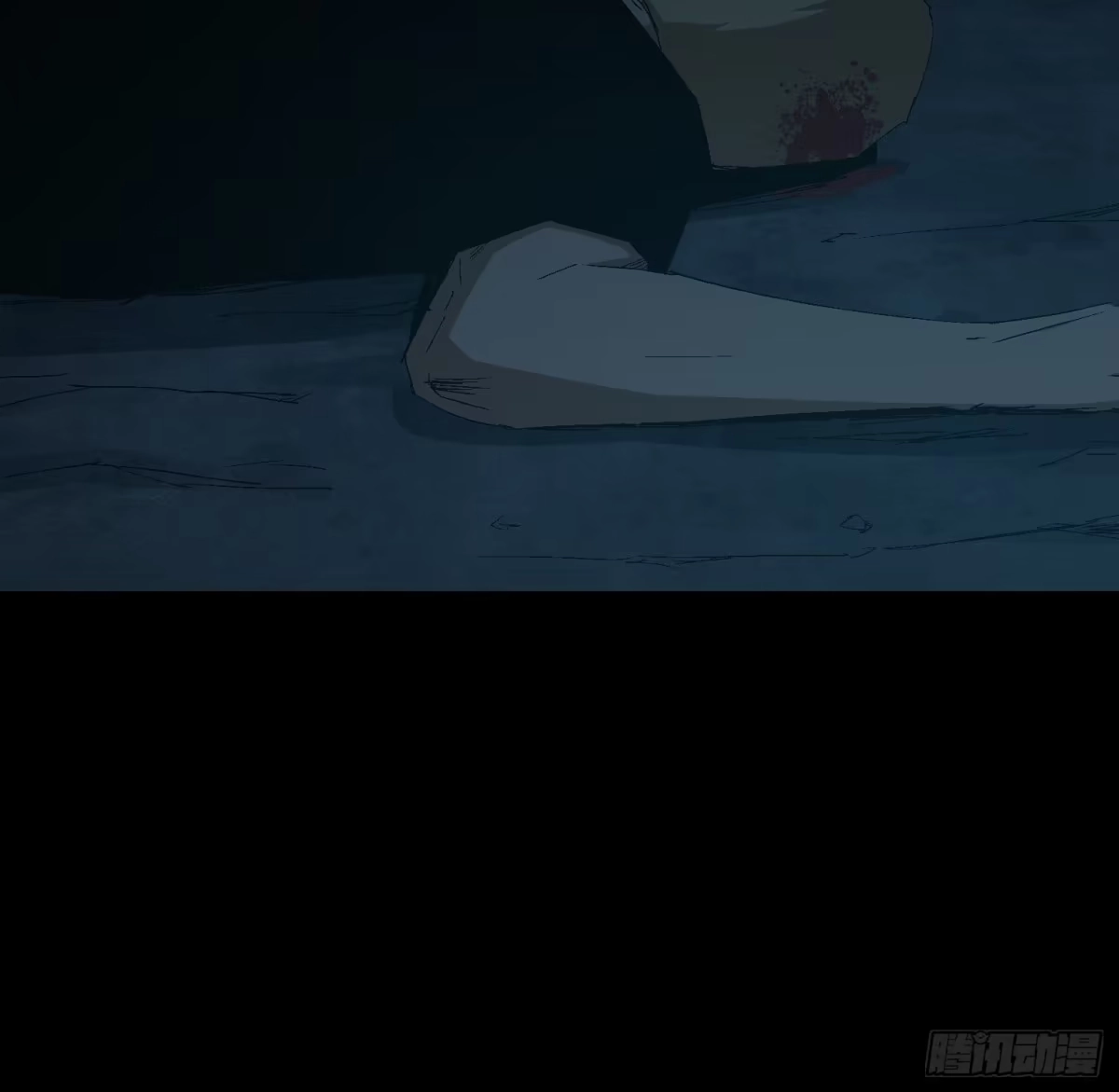 《诡街》第二十六话 康纳的行动（2） 第53页