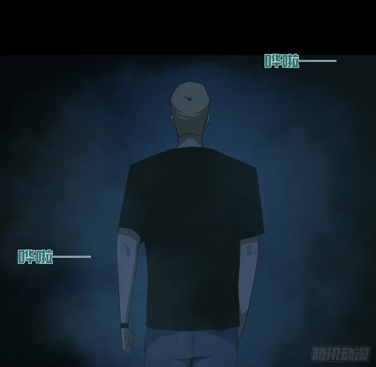 《诡街》第二十六话 康纳的行动（2） 第23页