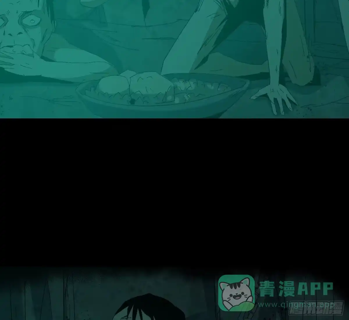 《诡街》第二十六话 康纳的行动（2） 第41页