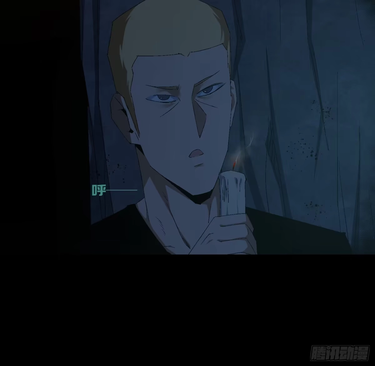 《诡街》第二十六话 康纳的行动（2） 第22页